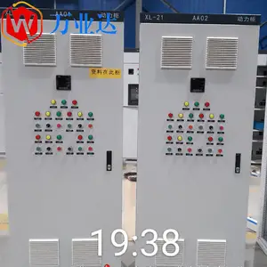 武汉万业达直供XL-21动力柜 变频监控落地控制柜 低压电气设备