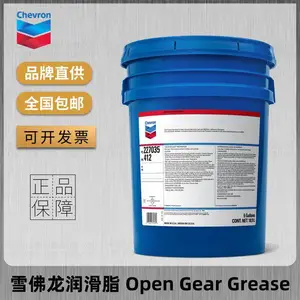ѩ����Chevron Open Gear Grease��ʽ������֬���������󻬻���