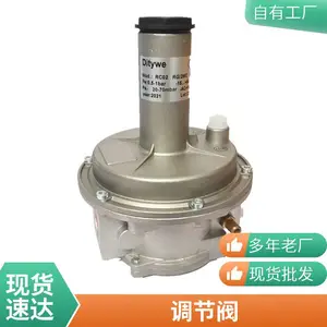天然气减压阀调压阀燃气调压器煤气窑炉锅炉燃烧机工业管道