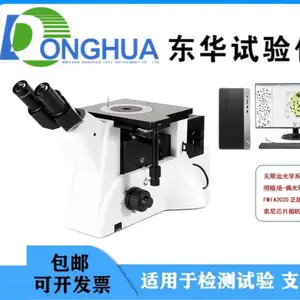 ��Ŀ���ý�����΢��4XG ***Զ��ͷ �Ŵ���100-1000��