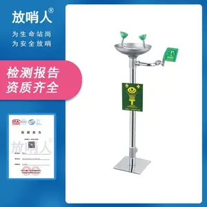 ȫ�Զ��ſ�װ�� ������FSR0305��̤���������ϴ����