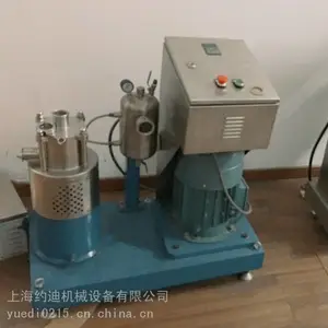分体式多功能高剪切分散乳化机