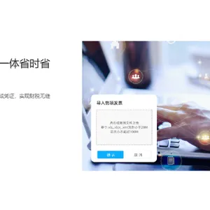 河西区金蝶软件金蝶云星辰本地总代理选天津天津天诚时代选的没错 欢迎来电 天津亿企上云科技供应