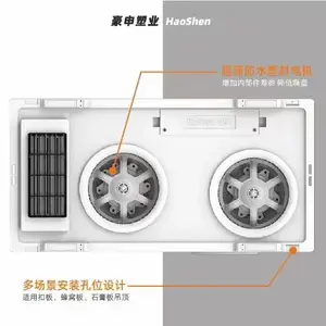 ԡ�Լ��ɵ��������任�����������һ��ԡ�ҷ�ůԡ��ȡů��