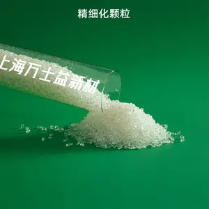 高透明PA12 瑞士EMS Grilamid TR90LS 油杯用尼龙12
