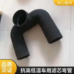 燕赵大型设备车用滤芯三通弯管 石油化工机械加工可用