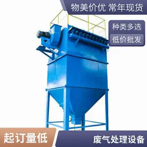 ���� ���뼯���豸 BDR375 ���鳵���ճ��豸 ��ҵ������