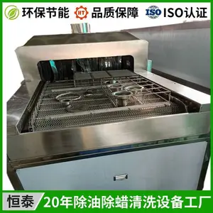 ����ֵس�����ϴ�豸 �Ĵ�ʽ��ԡ��������ϴ��