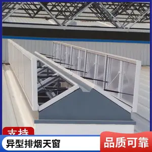 ��Ӧ������ �綯һ����ͨ���촰 �������������촰 ΰ�ڶ���