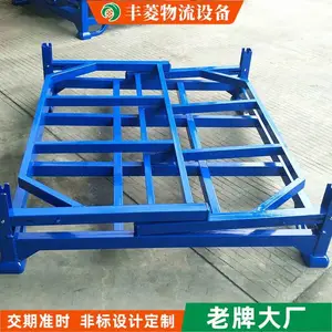 丰菱 非标定制纺织印染布料笼 布匹存放Q235钢制堆垛架