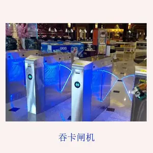 Ա������ˢ����������բ ��ά��ɨ����ʽ��բ ʳ��բ���շ�ϵͳ