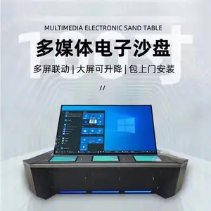 电子沙盘制作 多媒体电子沙盘 VR三维数字沙盘 三维地理信息系统