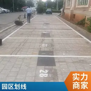 划车位线 画车位标线 划车位标线 马路画线 马路划线停车场划线云南昆明