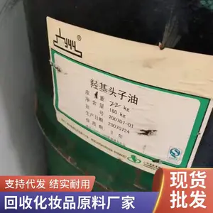 ���� ���������ػ����ջ�ԭ�Ͽ��ٻ���˾��-80 �������