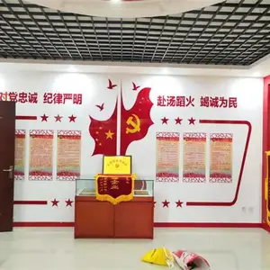 企业LOGO墙价格-北辰企业LOGO墙-玥然广告(查看)