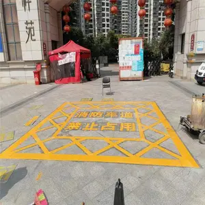 �鰲ͨ ��·���ۻ���ʩ���� ר�ó�λ���߹�� ͣ��������