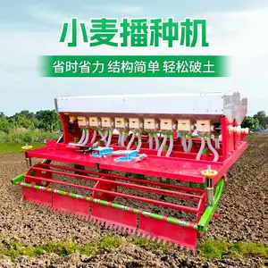 ���ƾ���С��ʩ�ʲ��ֻ� Բ��ʽ���������� ũ���＾������ֲ������