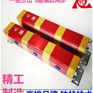 液压油缸升降控制平衡阀YDM-03G升降机大型液压平台多缸同时顶升