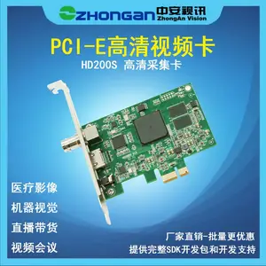 中安视讯HD200S PCI-E全高清视频采集卡 SDI/视频会议 内窥镜视频卡 医疗影像机器视觉视频直播1080P SDI+内嵌声音