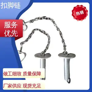 海川 ZJK-500 扣脚链 碳钢材质 适用大中小型屠宰场