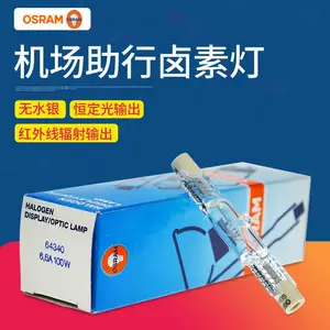 OSRAM欧司朗机场灯泡 6.6A 100W机场助行64340照明灯R7S双端灯泡