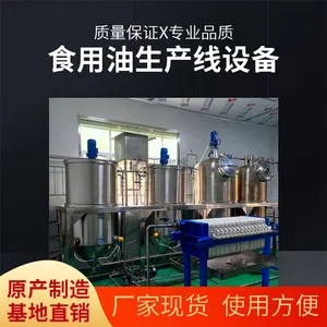 ֲ���ͼӹ��豸,������ե�;�����ˮ��,������ե�������ͳ��׻���