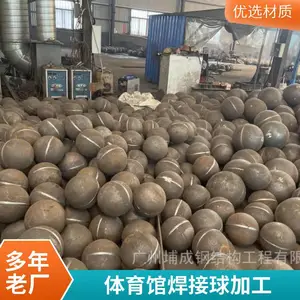 埔成钢构 航站楼飞机场罩棚网架 专业承接焊接球钢结构工程 实体厂家