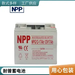 ̫����·�����ع���崢�ܵ������12V40AH�������ƿ