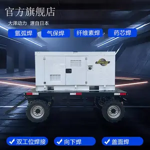 400A���ͷ���纸��TO400A-W�����ͷ��纸���豸