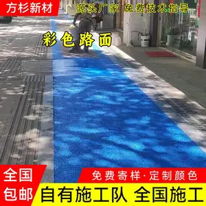 金华胶粘石透水地坪_义乌商贸城_耐磨透水物流通道