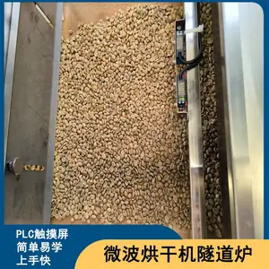 ���ȶ�����ʽ���Ⱥ濾�豸 ���������͸ʽ�濾�컯�豸