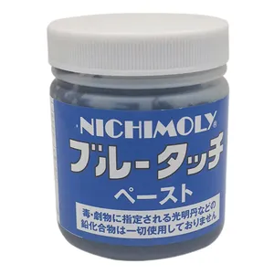 ��ʽ�������� �ձ����ڹ��������� BLUE TOUCH PASTE������󻬼�
