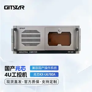 GITSTAR集特 全国产兆芯KX-U6780A 工控整机4U机架式IPC-660