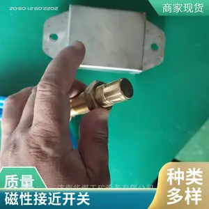 安诚 GUC100矿用接近传感器 本安型接 近开关 磁性位置传 感器 防水防爆