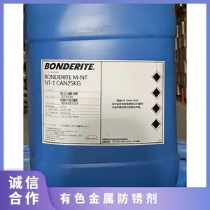 �¹�����Ϳװǰ���������BONDERITE C-NE 6771������ϴ��