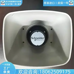 全新ST-25AM-ACR日本ARROW施耐德 ST-25AM-ACY 喇叭中型电子警报器