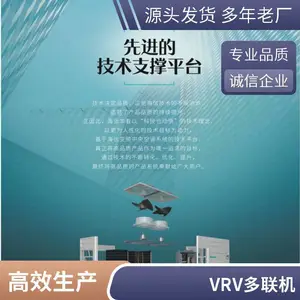 北 京海信多联机商用型H系列侧出风单风扇HVR-200W/H2FZBP