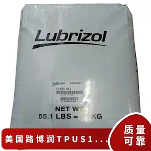 品牌经销 美国路博润TPU S195A 注塑级 颗粒状 食品接触级 聚酯基