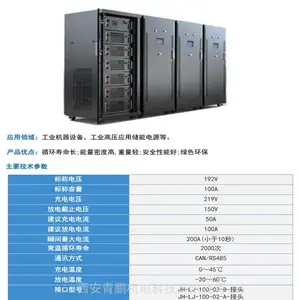 供应磷酸铁锂电池系统户用堆叠式102.4V52A爱克赛总代理