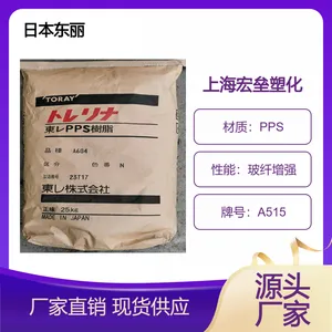 �ձ�����PPS A515 ��ȼ�� ������ǿ30%��������Ӧ��
