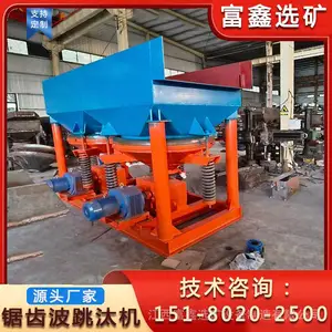 锰矿选矿重选设备 大型隔膜跳汰机 萤石矿分选试验机 锯齿波跳汰机