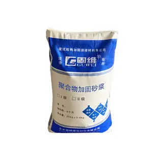 固维 结构加固用高强聚合物砂浆 干粉一级 PMSC-P/I-JG/T289-2010 性能符合《混凝土结构加固用聚合物砂浆》