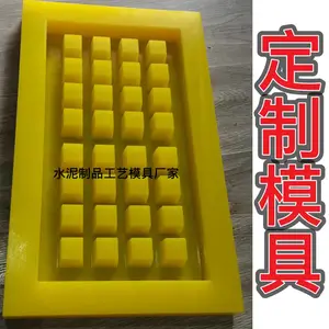 专业定制异形水泥制品模具 来图来样加工玻璃钢模具 硅胶模具 橡胶模具定做 模具结实耐用,脱模顺畅,成品线条流