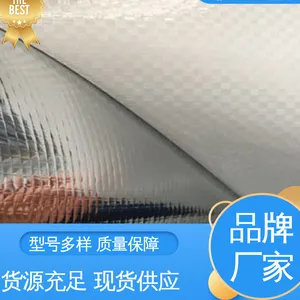 天第包装 防水保温 经久耐用 ***创新 石墨烯超导膜电地暖膜 防雨好