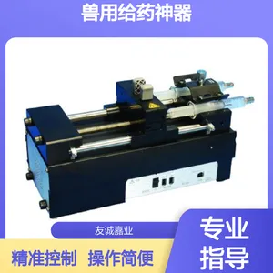 手术室用 急诊室用 台式注射泵 操作简便 兽用给药神器