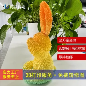 优联智造 树脂精细3D打印 一体化定制 多设备兼容 尺寸稳定断裂率低