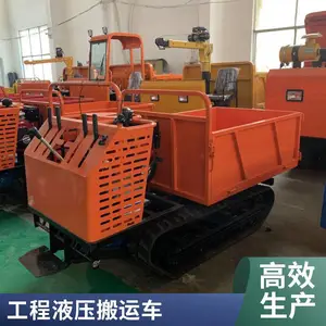 小型工程履带运输车 3吨山地自卸爬山虎 多吨位可选 沙石混凝土运输
