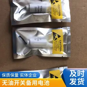 DNFT 000505���Ϳ��ص�� ������Whitlock��ҵ�豸 �ֻ���Ӧ