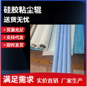 �轺ճ����490mmͿ������Ч�����³�̬�����