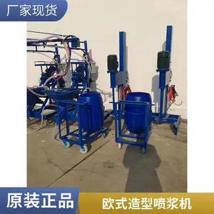 全自动 GRC 喷涂机 别墅构件喷浆机 墙体浮雕喷涂设备 移动灵活现货批发